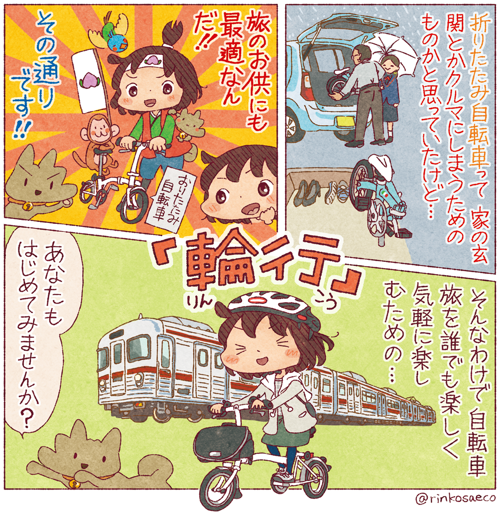 �֍s���Ȃ����͂��߂Ă݂܂���