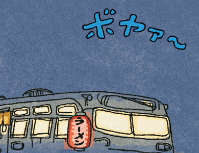 ���̃o�X���[���������߂�