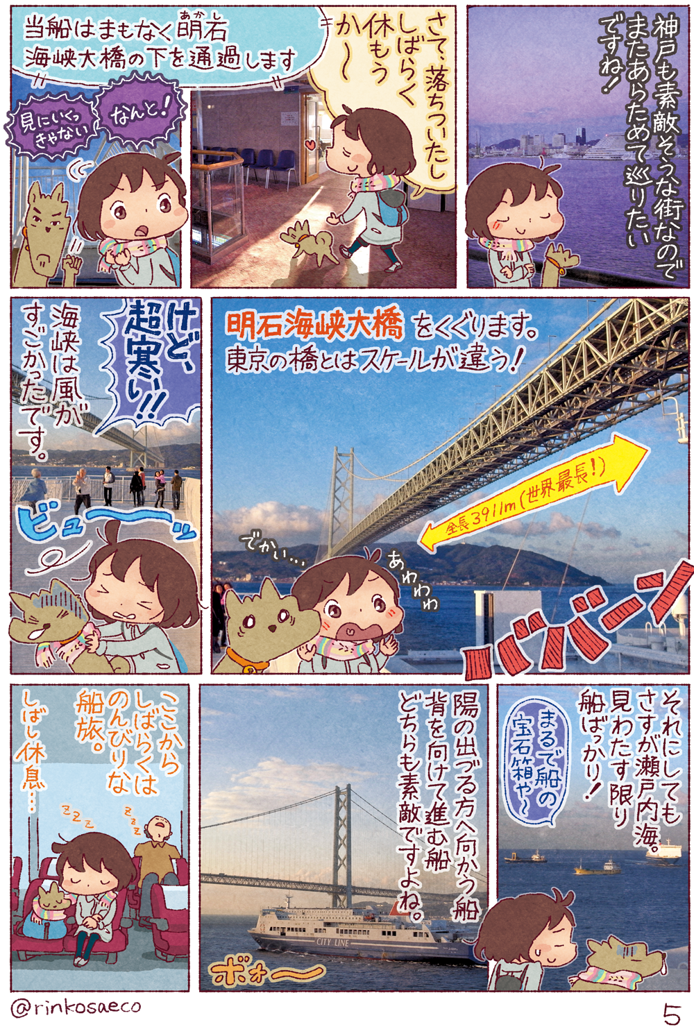 �W�����{�t�F���[-3 ���ΊC���勴