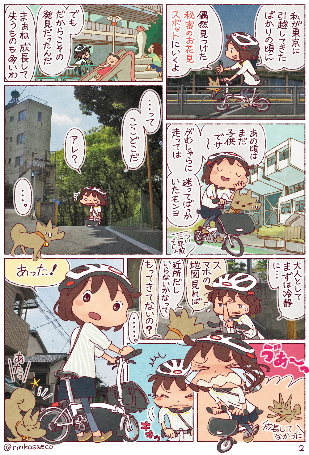 �u���O����