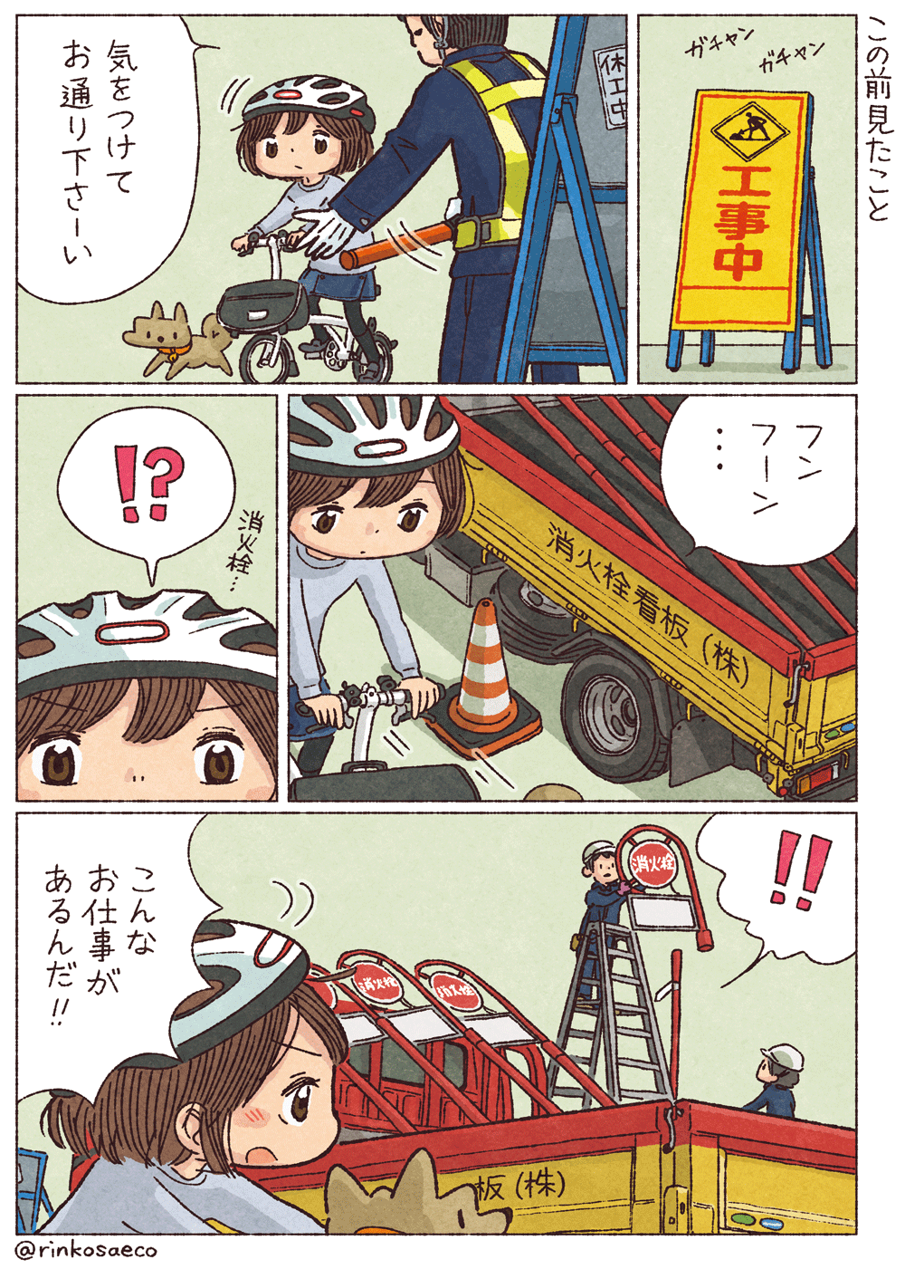 ���ΐ��̕W��