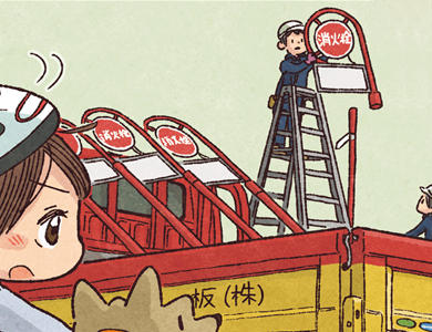 ���ΐ��̕W��