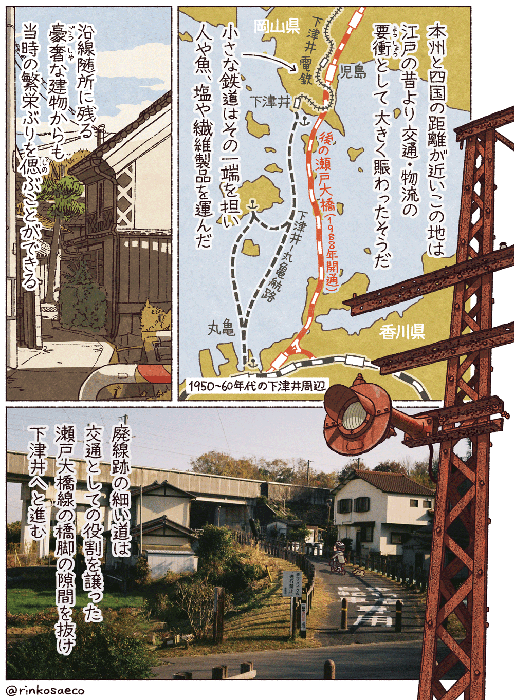 �p���Ղƃ��[���̉�