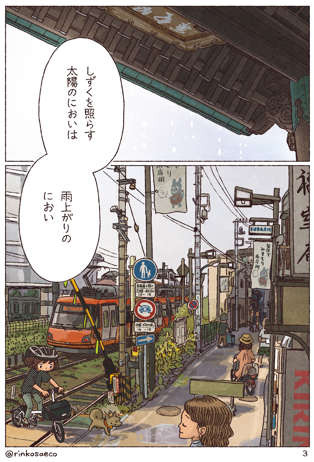 �Q�������J�̂ɂ���